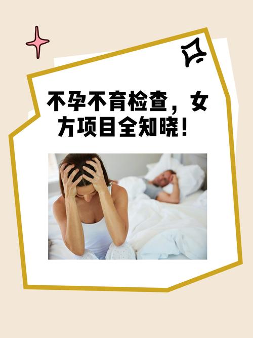 子宫内膜异位症严重了会有什么后果