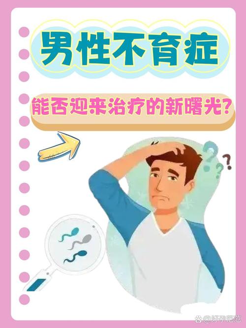 男性无精和死精是什么症状 男性无精和死精是什么症状