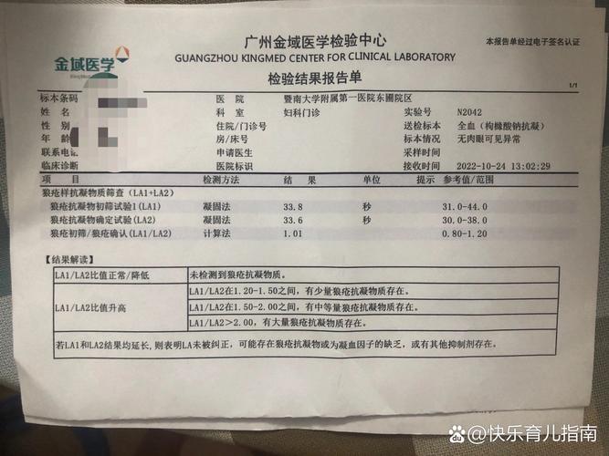 什么叫免疫性不孕,该怎么治疗? 什么叫免疫性不孕,该怎么治疗?