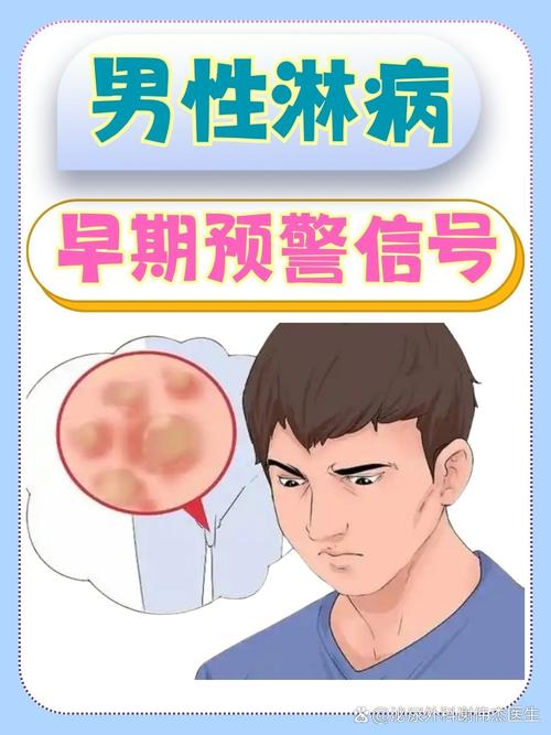 前列腺炎的影响和治疗 前列腺炎的影响和治疗