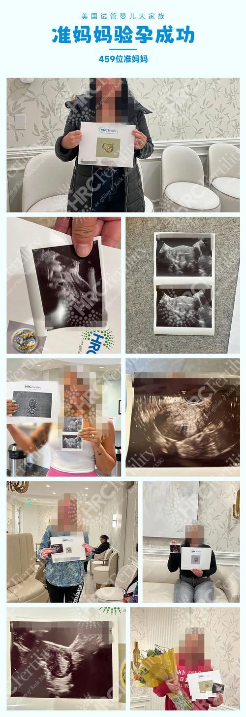 目前美国试管婴儿真的靠谱吗?有人了解这个吗?