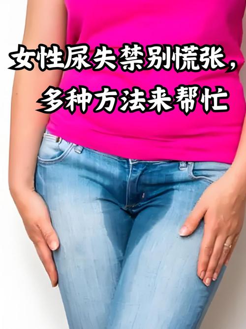 产后有漏尿的情况怎么办?平时可以在家做哪些运动可以帮助恢复? 产后有漏尿的情况怎么办?平时可以在家做哪些运动可以帮助恢复?