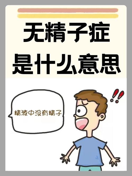 高同型半胱氨酸血症诊疗专家共识(中)