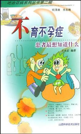 邢台不孕不育专科医院医院简介 邢台不孕不育专科医院医院简介