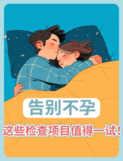 女性不孕不育,早期会出现哪些症状? 女性不孕不育,早期会出现哪些症状?