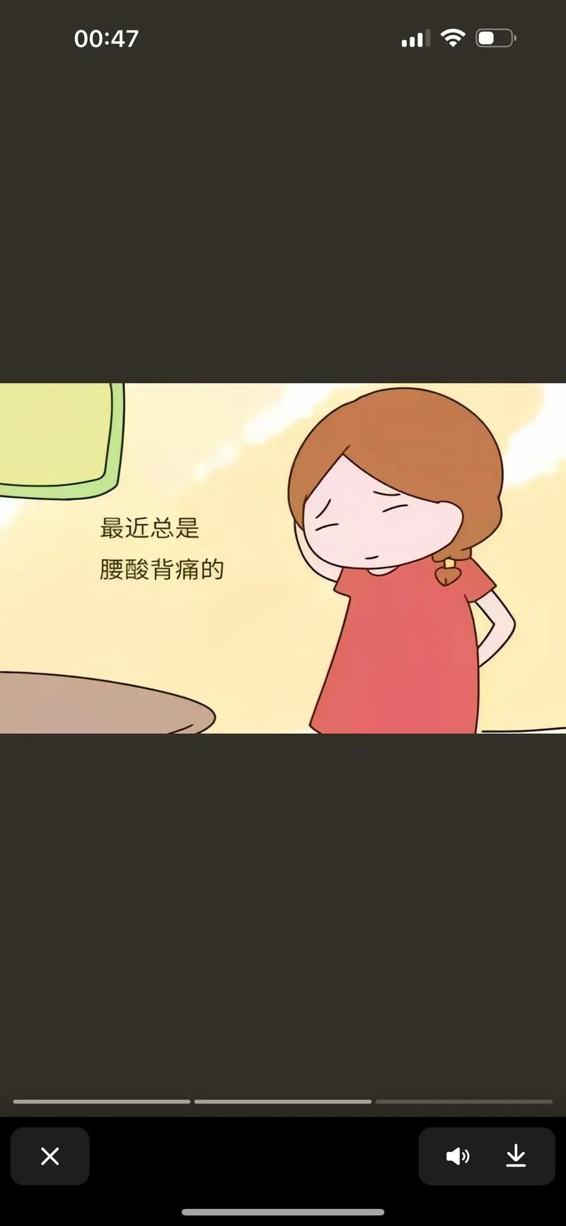 双星八特鞋的价格是多少?