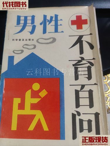 男科副主任耿强当选中国性学会男性生殖医学委员会常务委员 男科副主任耿强当选中国性学会男性生殖医学委员会常务委员