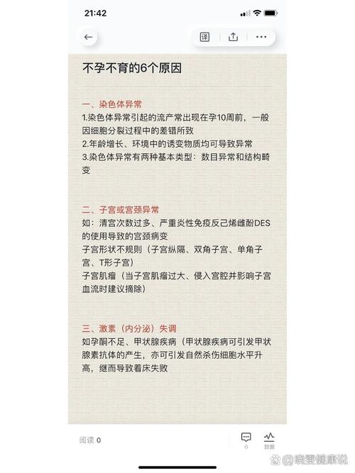 茂名女性不孕不育咨询电话是多少? 茂名女性不孕不育咨询电话是多少?